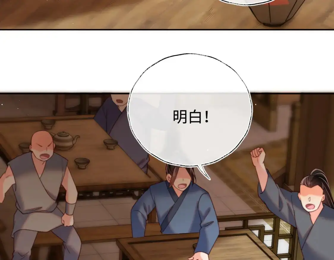 第67话 尴尬，撞见他沐浴7