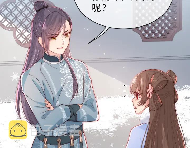 第31话 意外的亲吻82