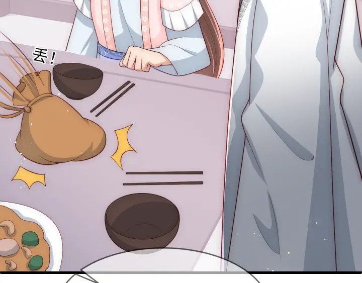 第71话 还是得靠我！19