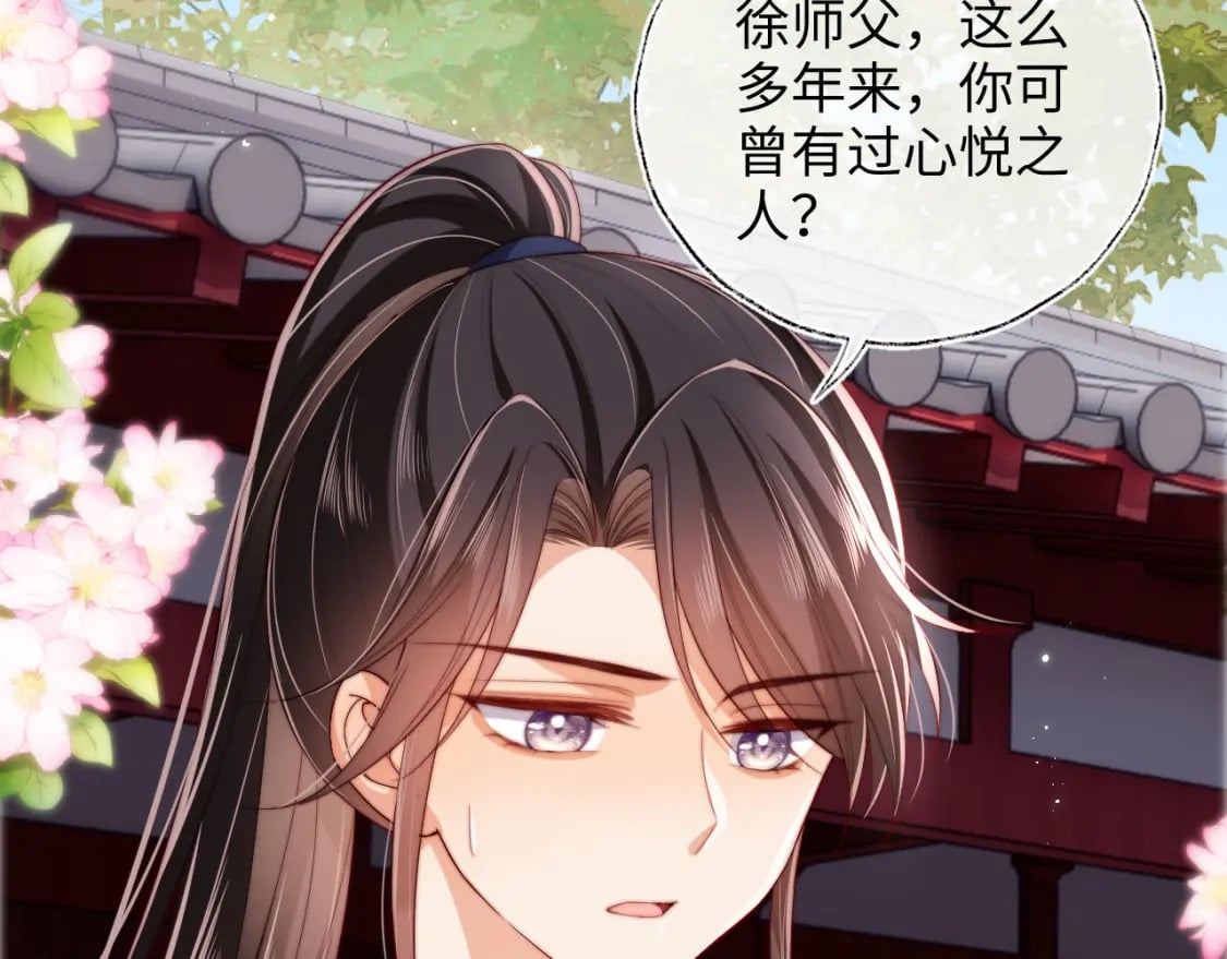 第50话 脑海里都是她70