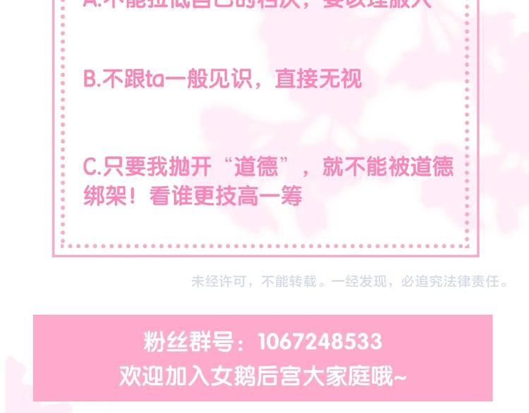 第58话 拯救孕妇132
