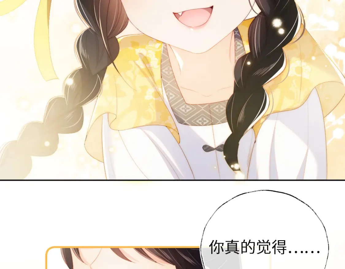 第32话 和她一起总爱笑74
