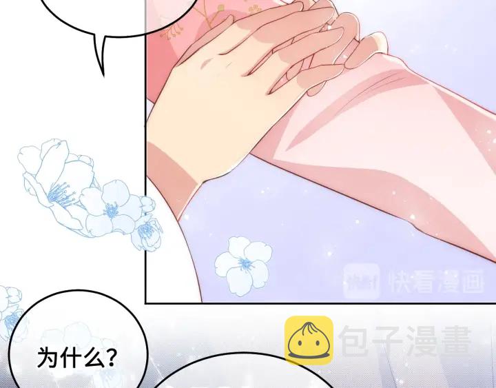 第15话 你愿意跟我一起走吗35