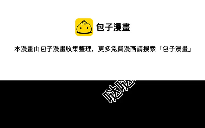 第139话 夜沐中毒86