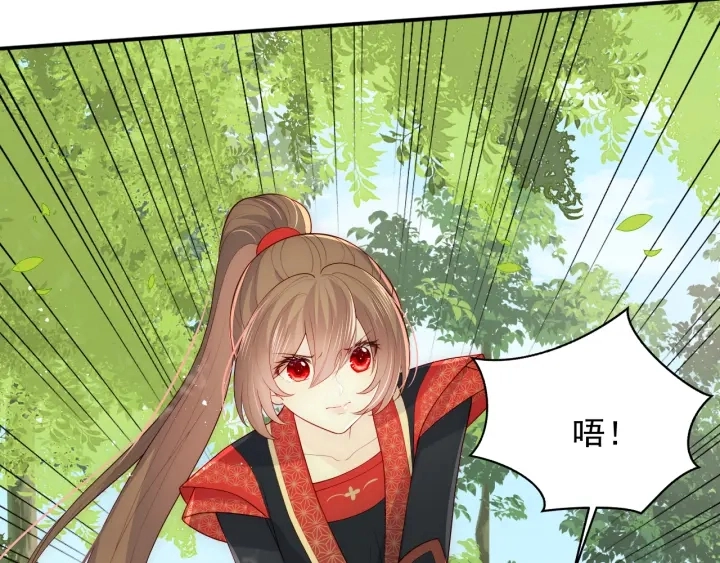 第117话 赵明玉的要求58