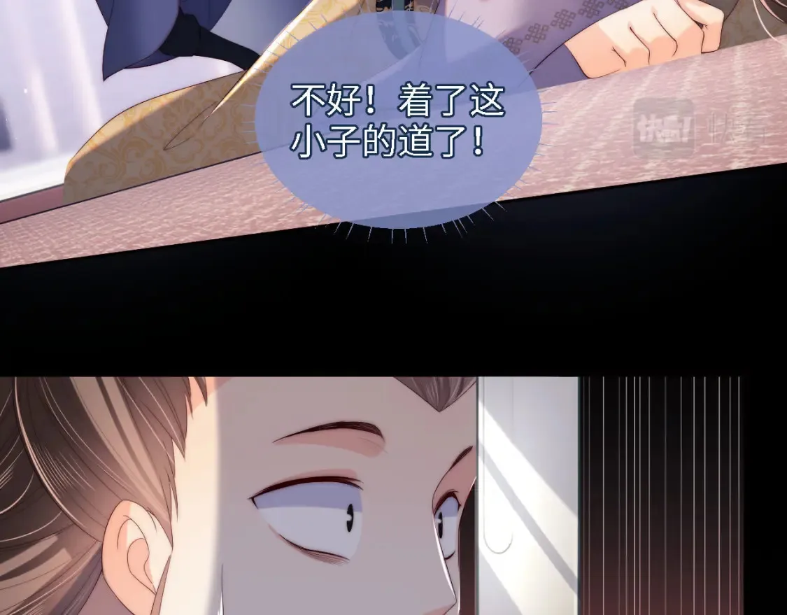 第19话 并肩作战79