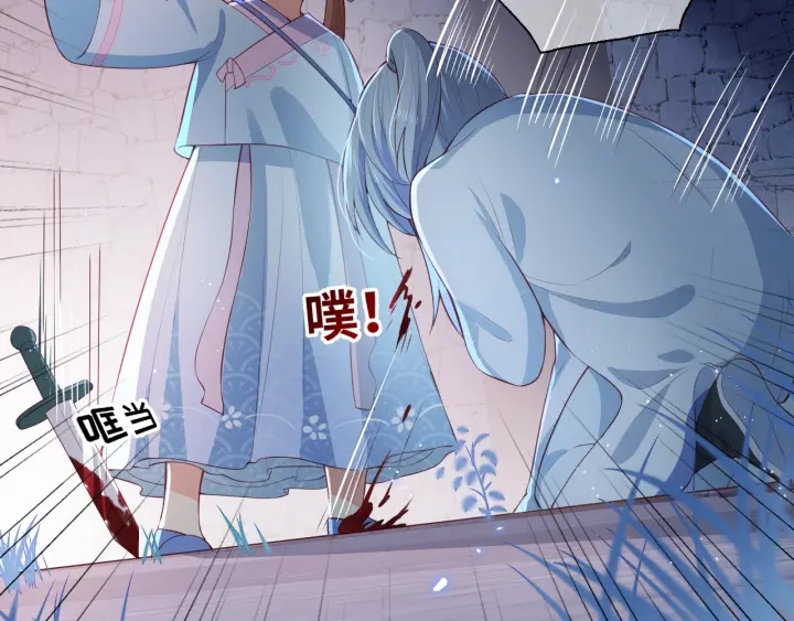 第8话 为她甘愿断舌51