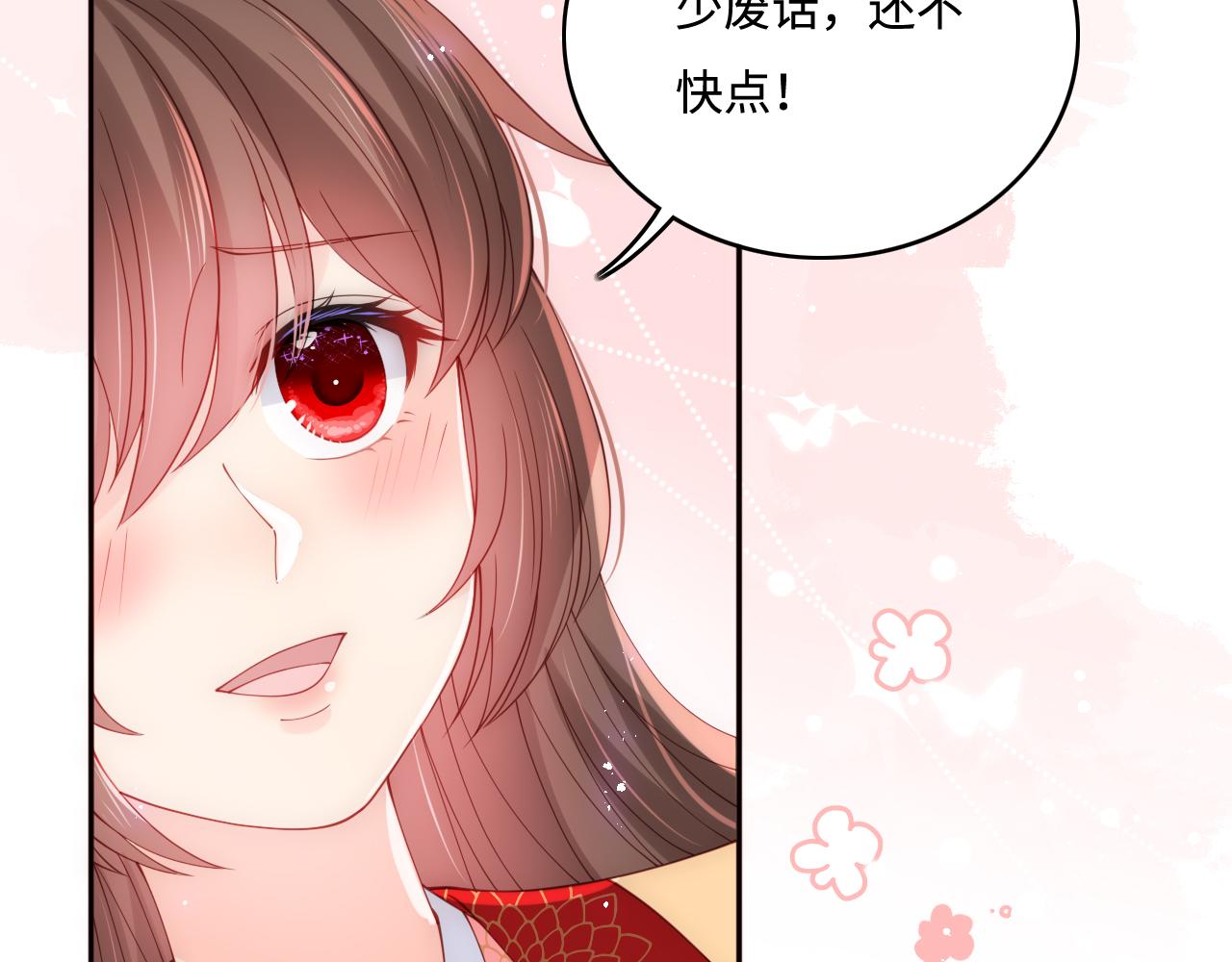 完结篇 圆满大结局67