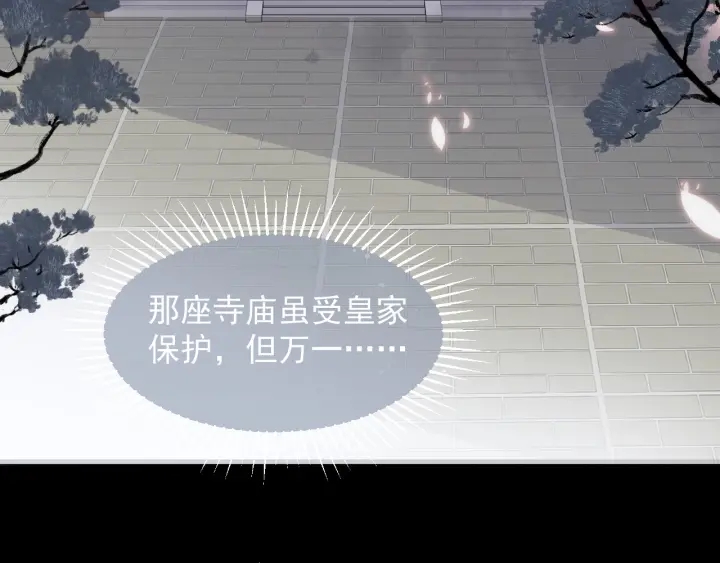 第49话 一定要醒来114
