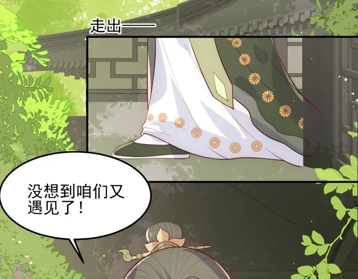 第113话 邑界图存在的破绽68