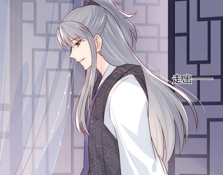 第95话 等你醒来102