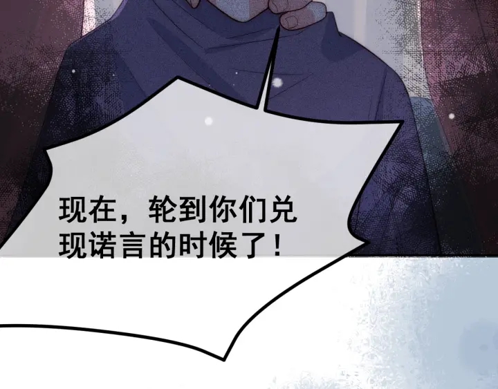 第39话 要死一起死34