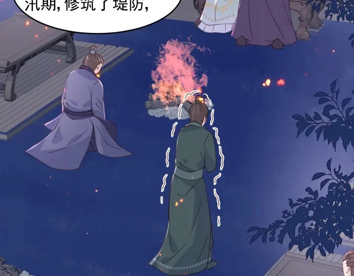 第85话 一出好戏61