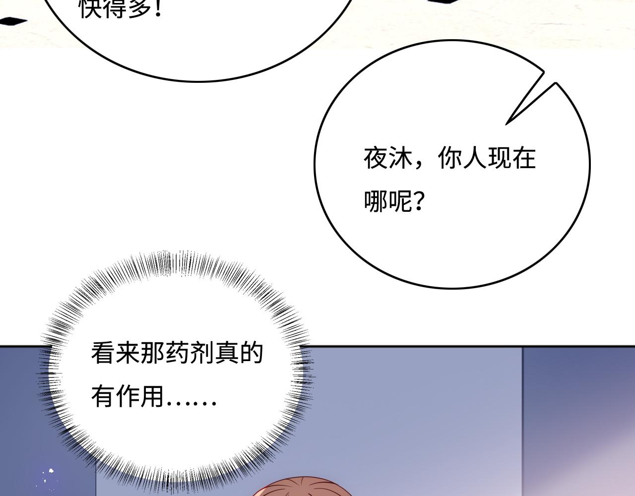 第168话 父亲的爱14