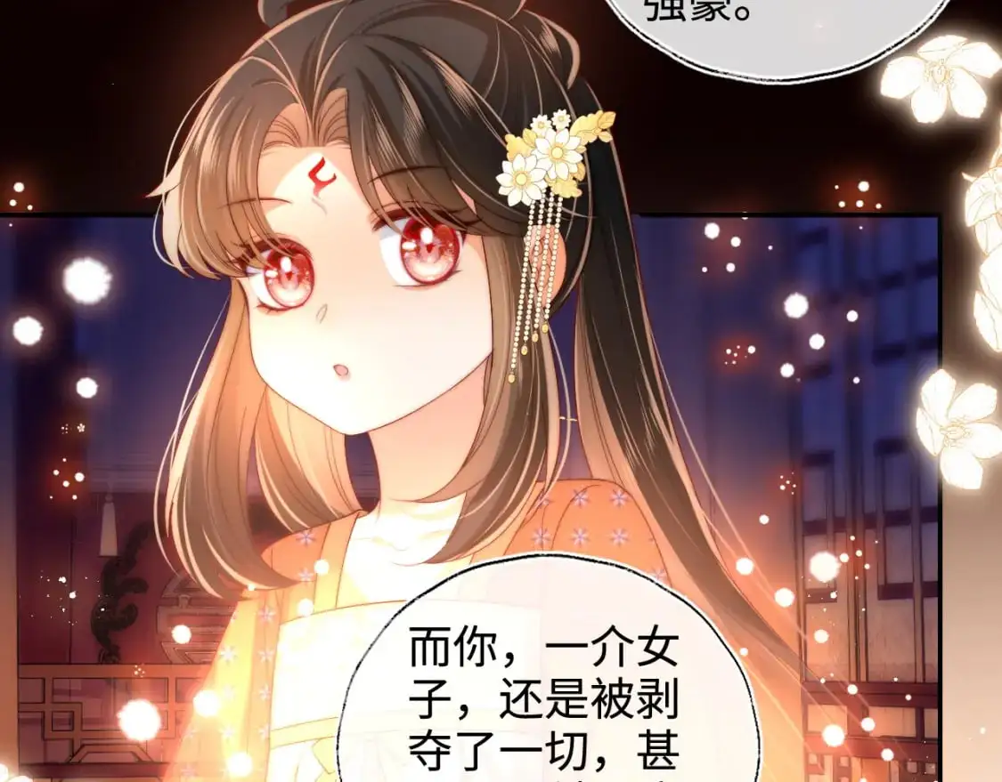 第64话 朝朝就是我全部的意义36