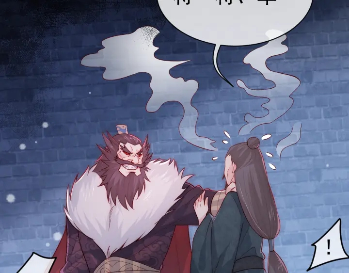 第39话 要死一起死7