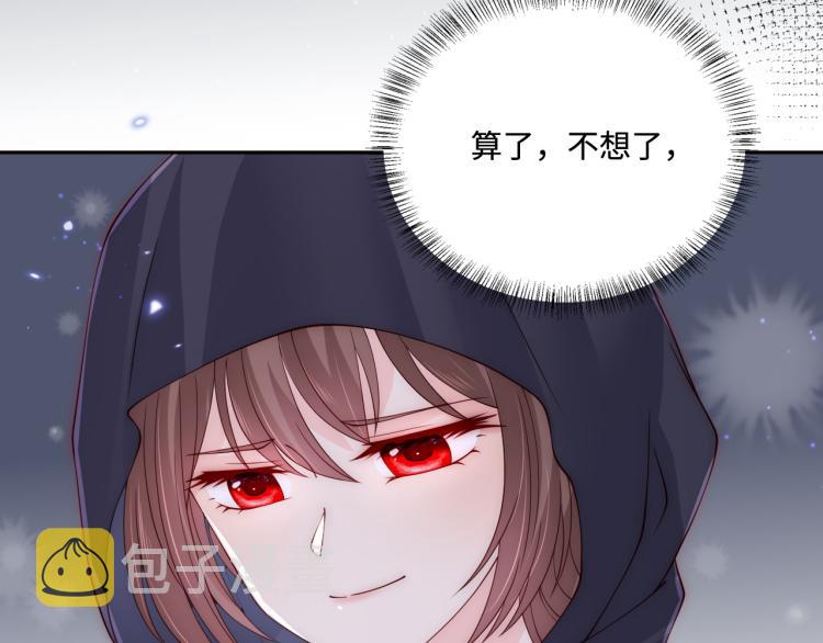 第152话 救回赵明玉35