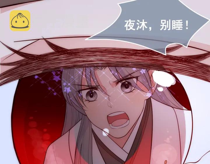 第43话 还好你没事70