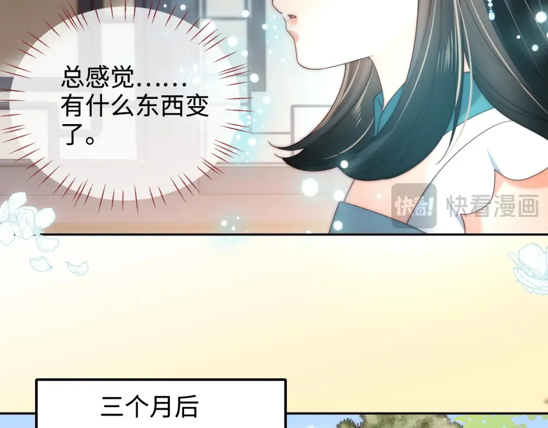 第76话 我爱上了一只鬼50