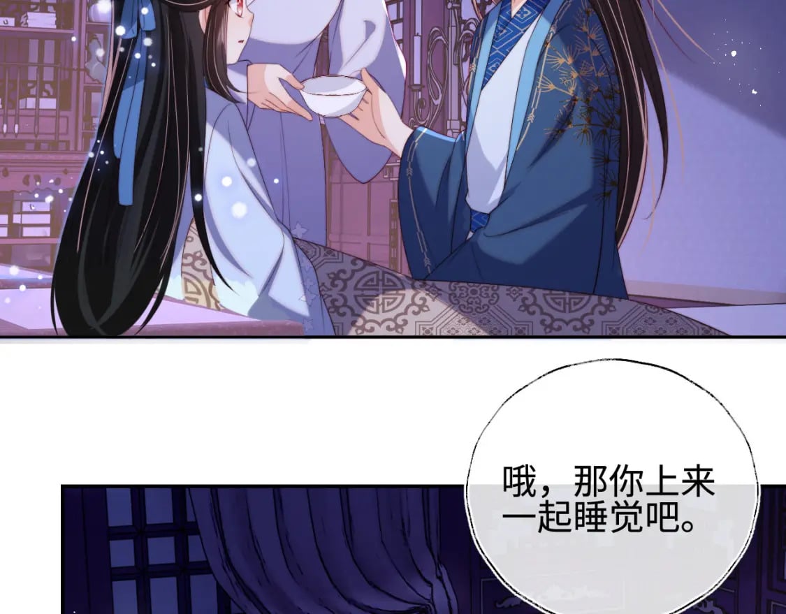 第46话 你比我的命重要26