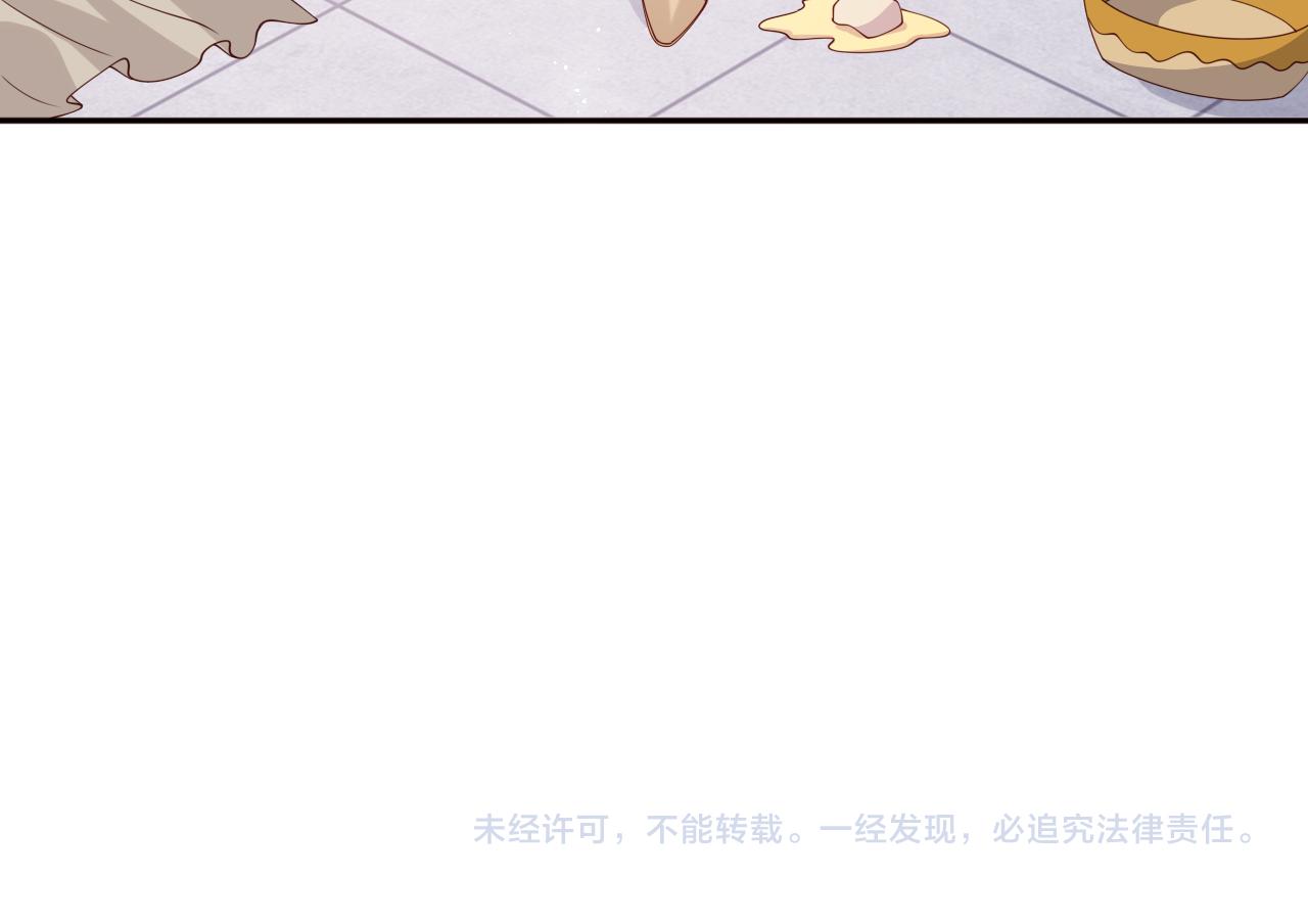 番外5 岳父女婿炸厨房77