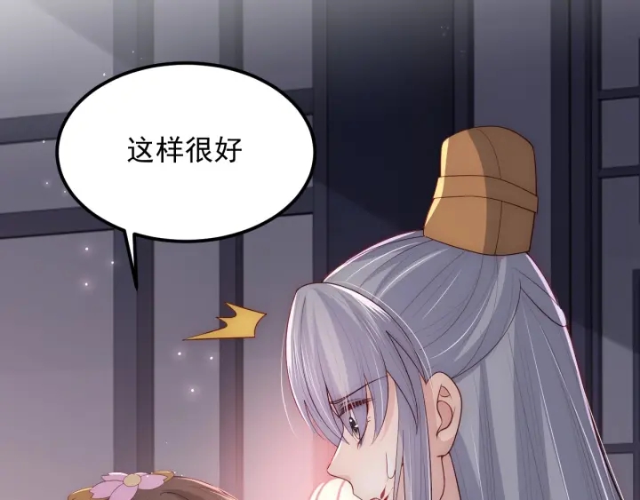 第66话 我陪着你32