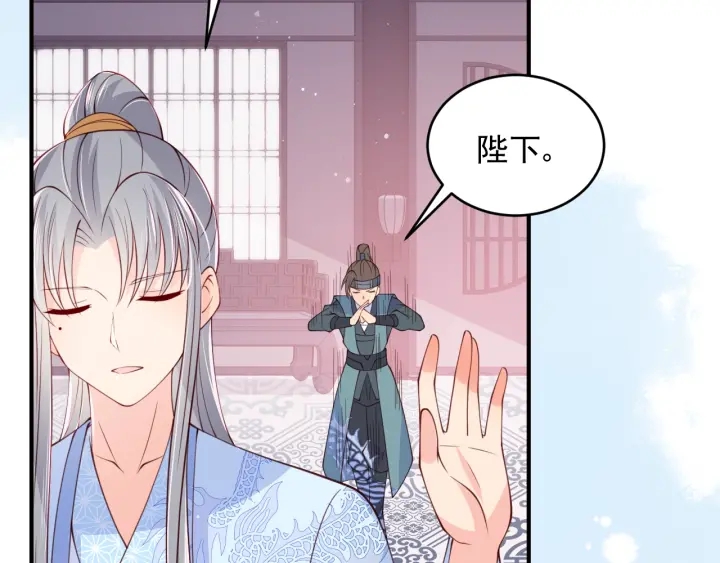 第76话 一起睡？66