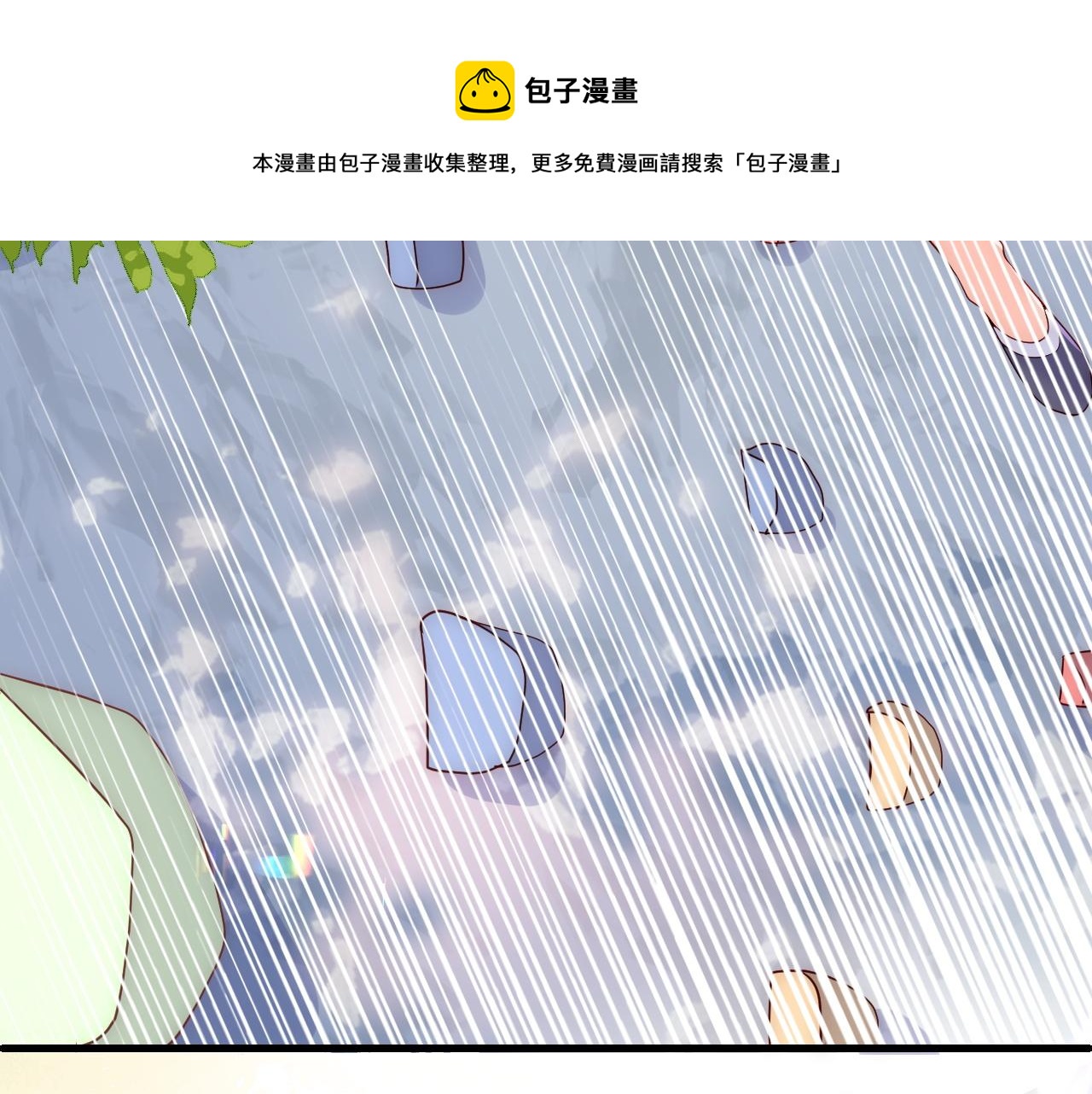 番外12 摩天轮上甜蜜告白12