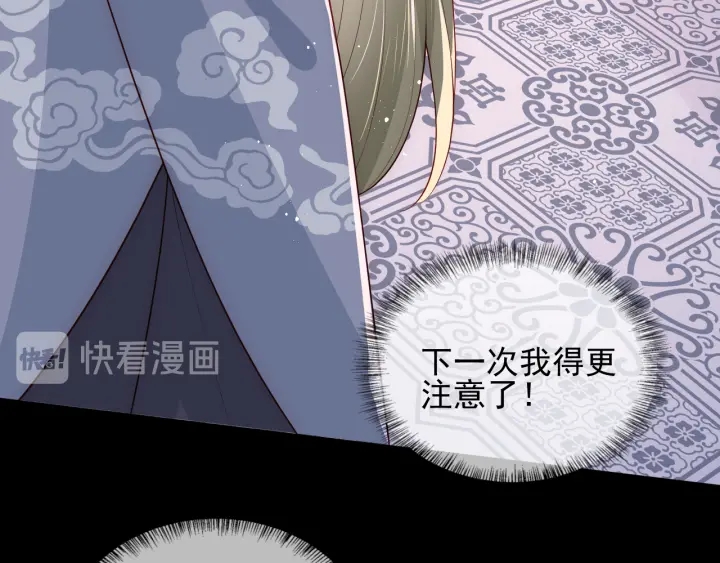 第108话 独宠你一人6