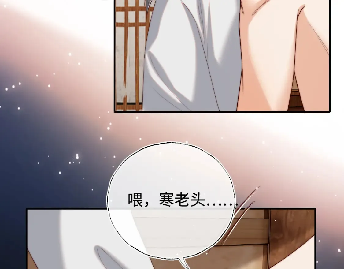 第77话 在搞什么鬼？44