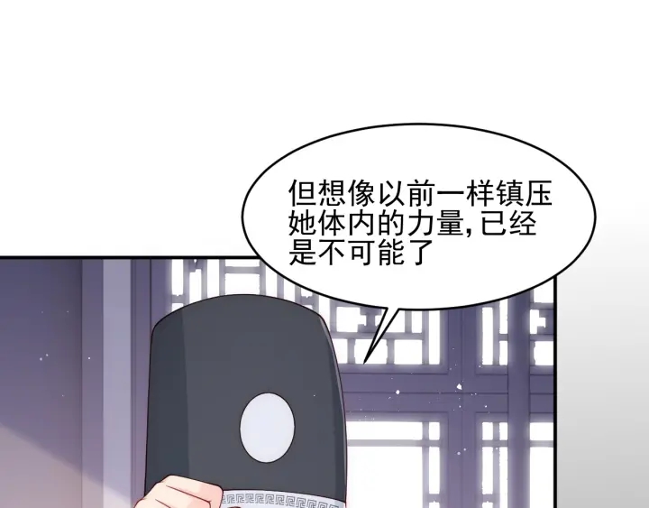 第94话 别怕，有我101