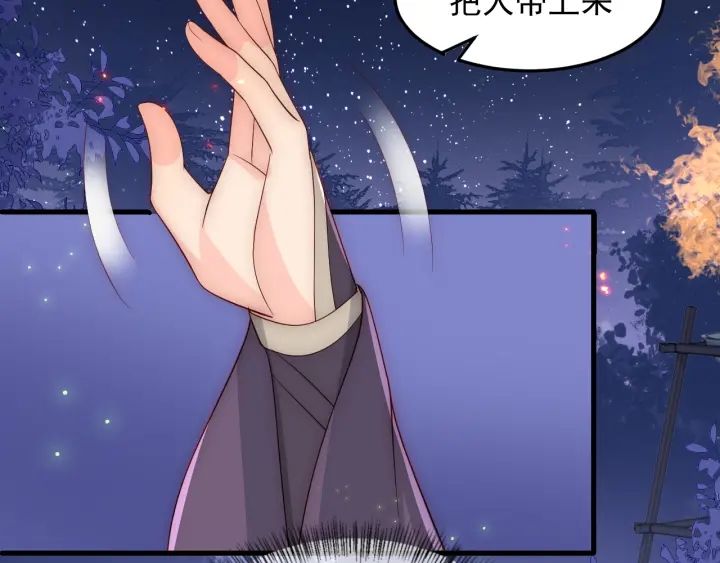 第83话 魔女7