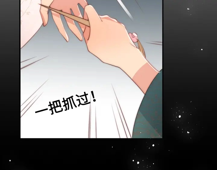第28话 我…来救你了75