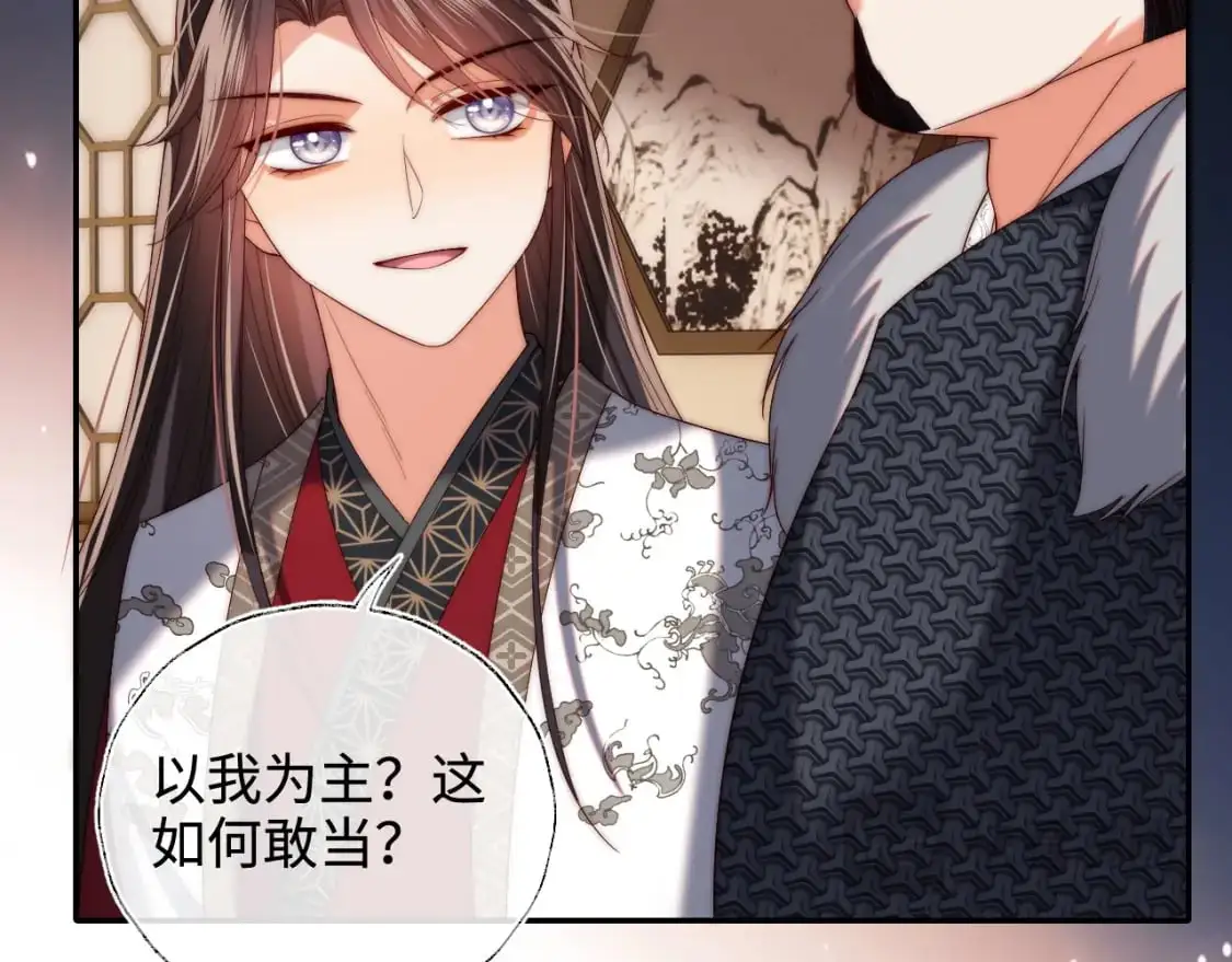 第67话 尴尬，撞见他沐浴48