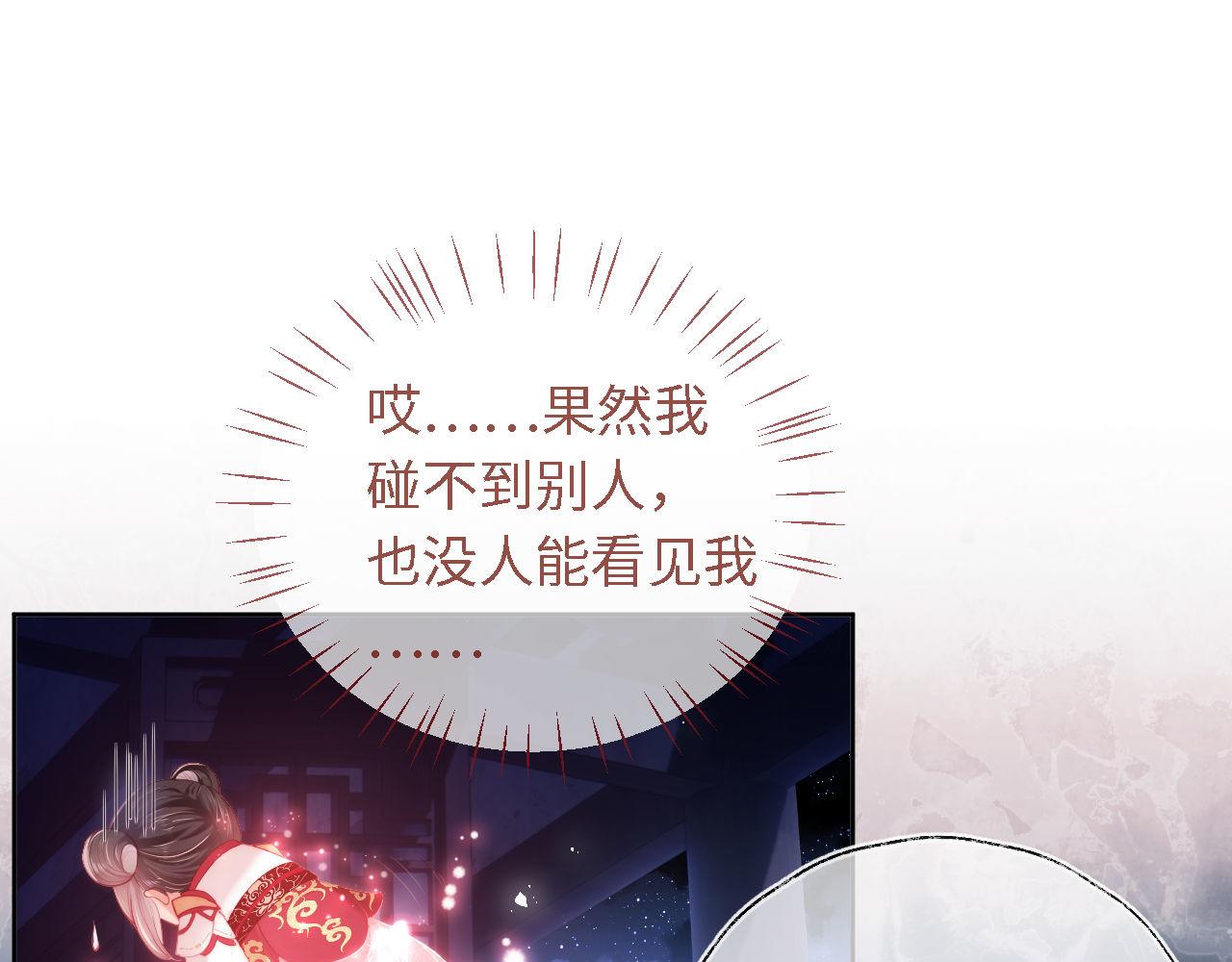 第1话 小恶女归来120
