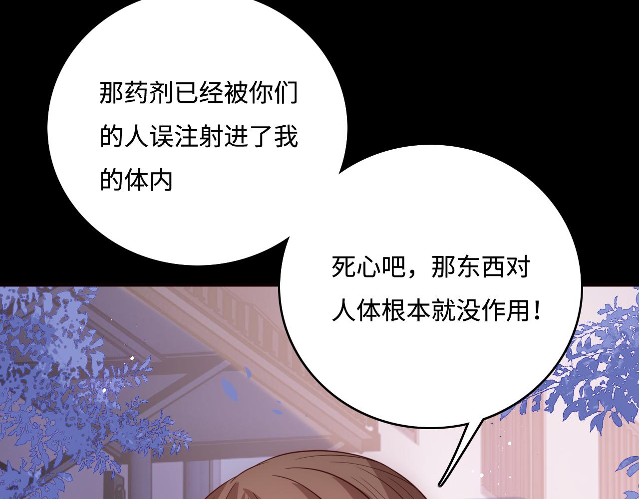 第167话 梦里吻我的男人是…65