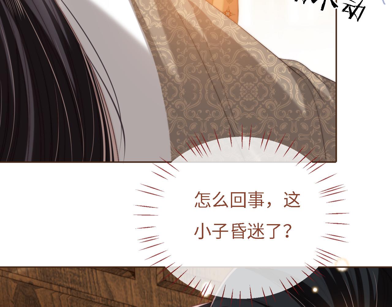 第9话 杀手！23