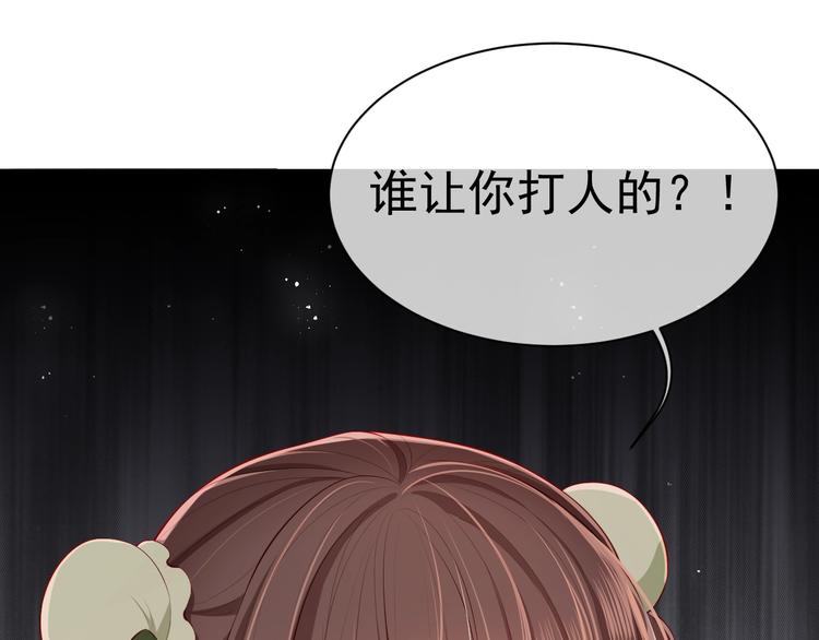 第3话 我就是个大好人！123