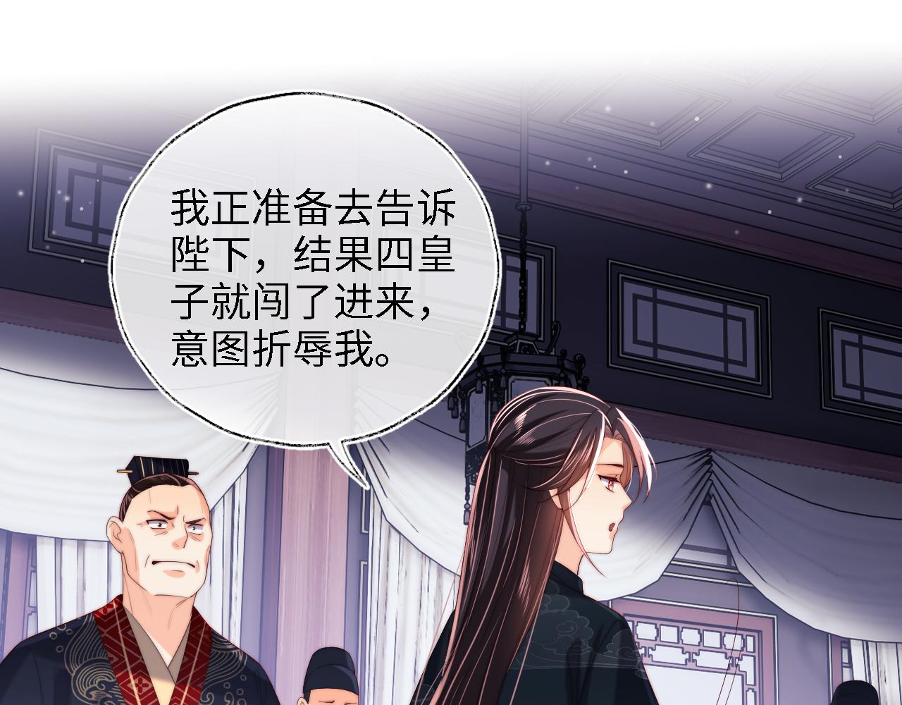 第21话 被夸了好开心3