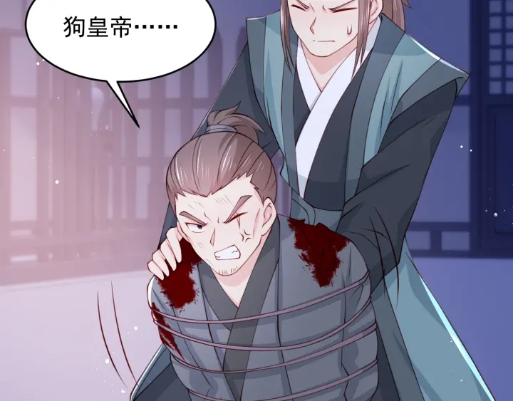 第79话 只为你昏庸好色109