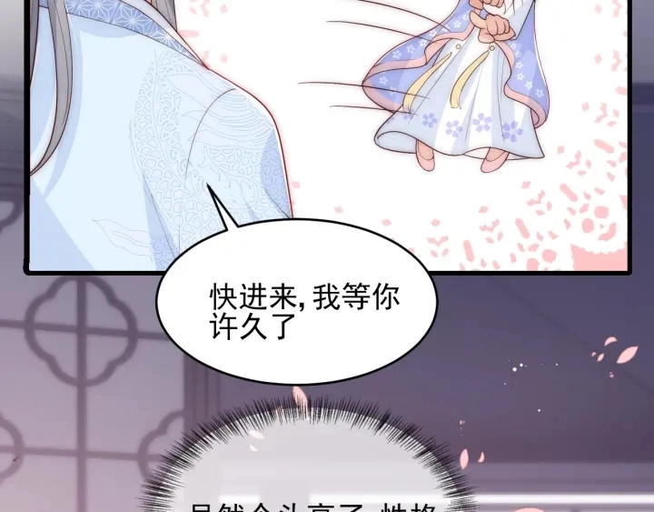 第75话 我想你了47