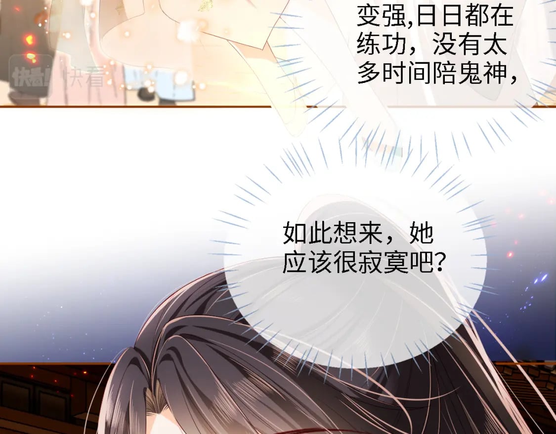 第34话 朝朝是你心上人10