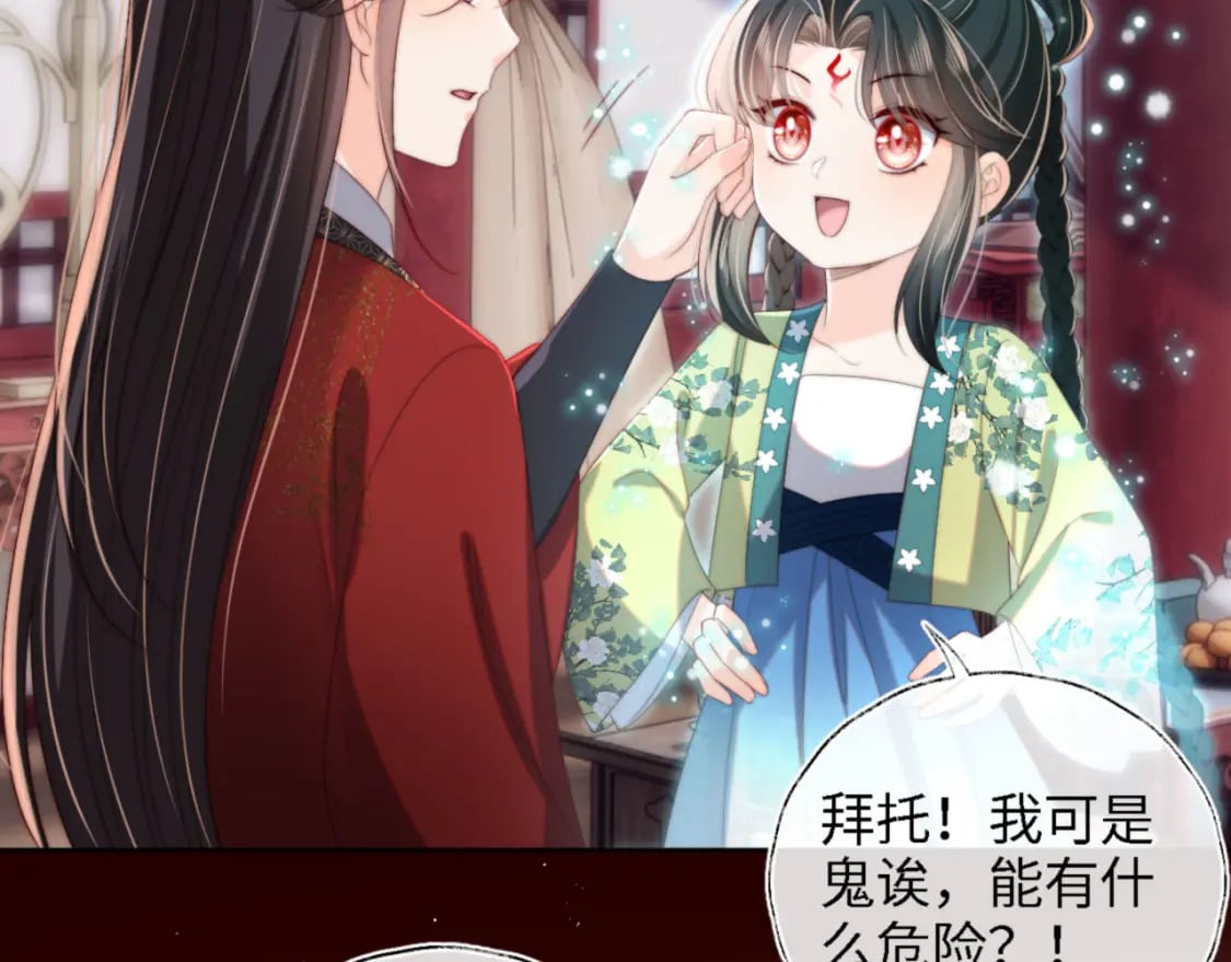第40话 第一次分开行动35