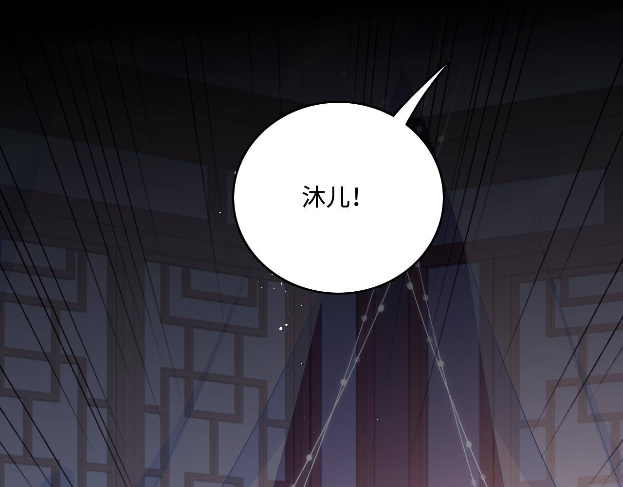 第161话 毒性再次发作38