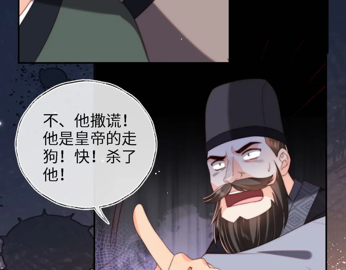 第41话 里应外合74