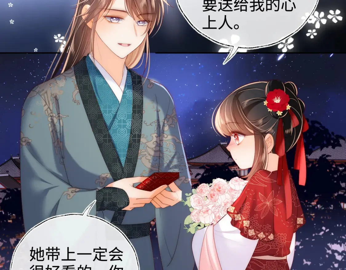 特典3 联动继续！45