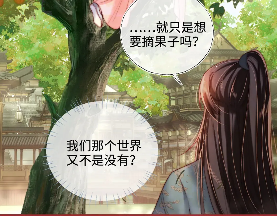 特典2 一二代联动！11