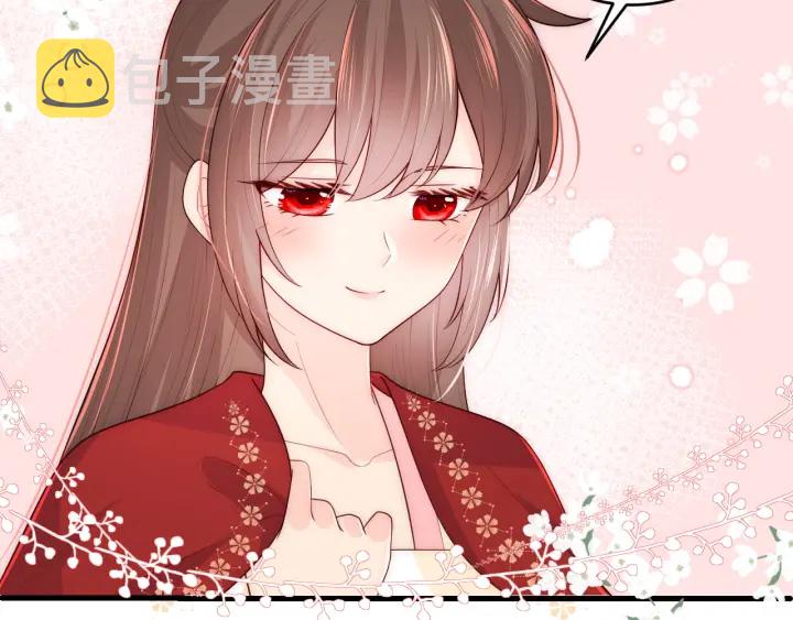 第79话 只为你昏庸好色14