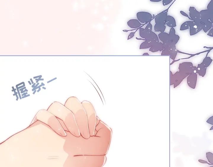 第14话 将他送走4