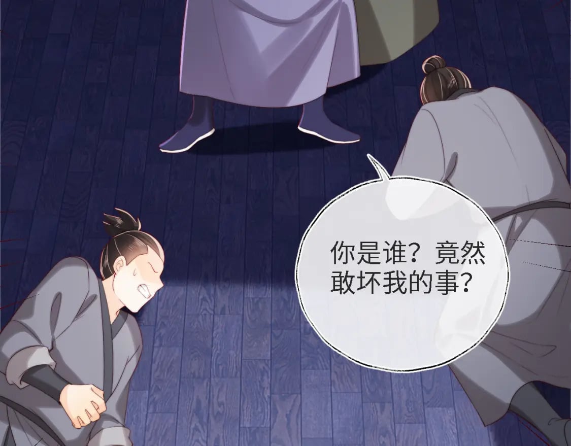 第35话 拔刀相助！56